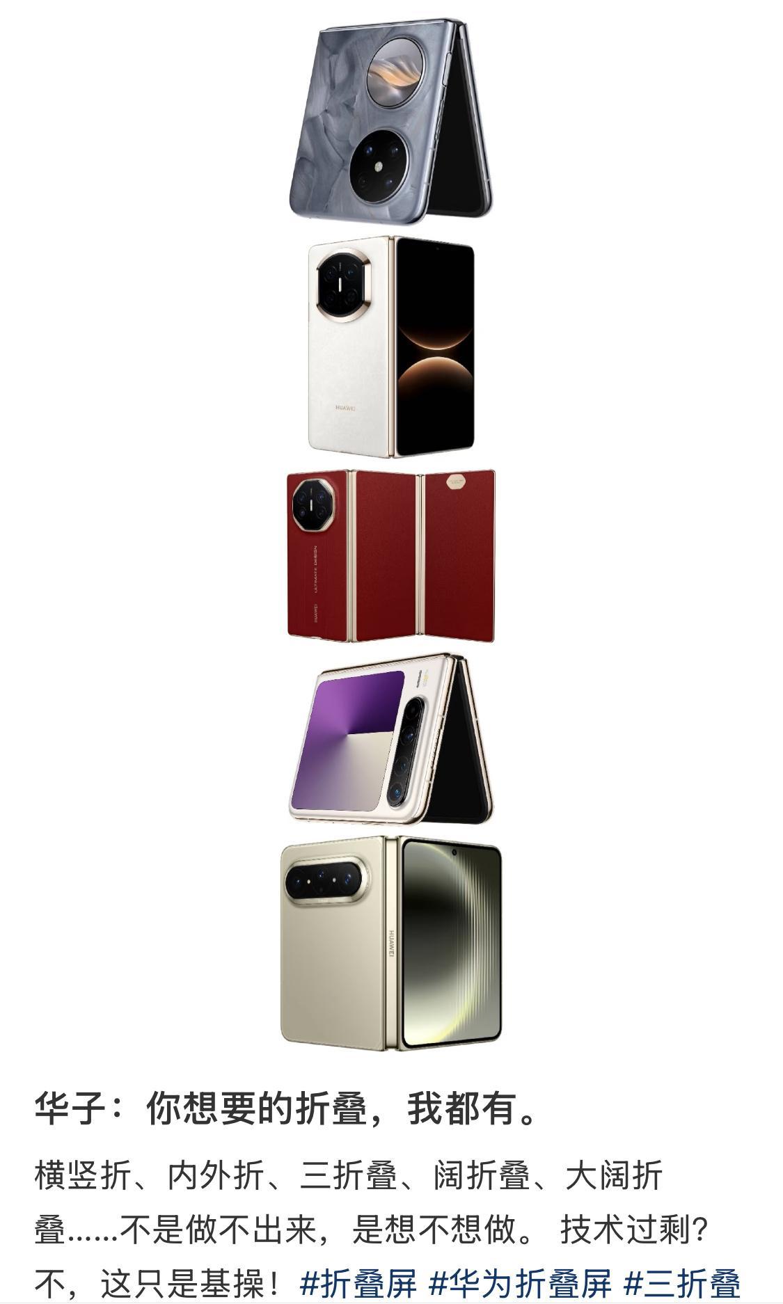 折叠屏手机这条赛道越来越安静了。 