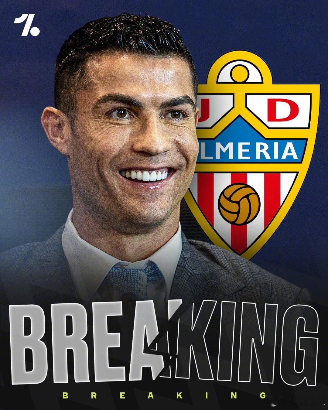 【官方】利雅得胜利球星C罗通过自己的子公司收购了西乙阿尔梅里亚俱乐部25%的股份