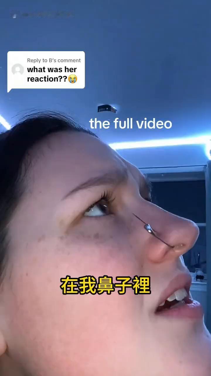 当这个女生假装自己被一只大安全别针刺进鼻子时，她原本是想看妈妈发现后吓到尖叫的样