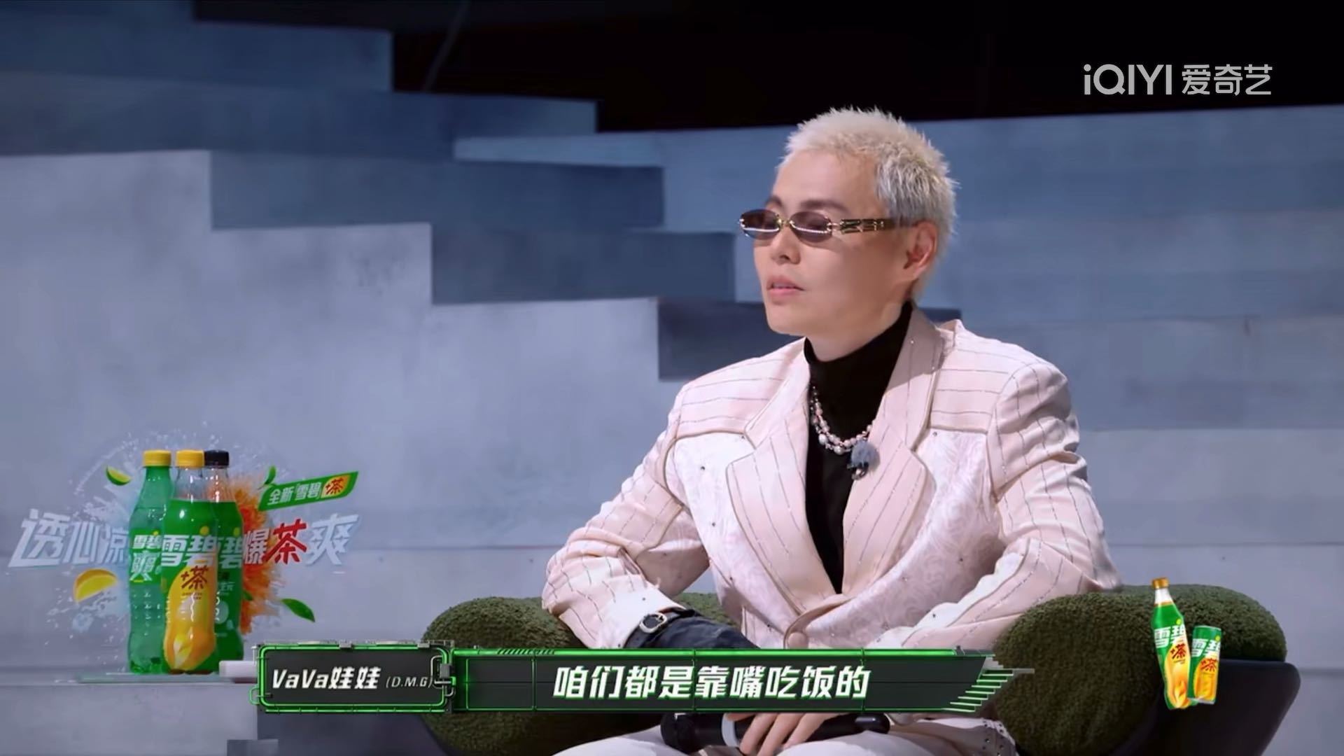 严浩翔听到"登味重"先捂脸，说明他预感VaVa不会当耳旁风。果然VaVa直接开怼