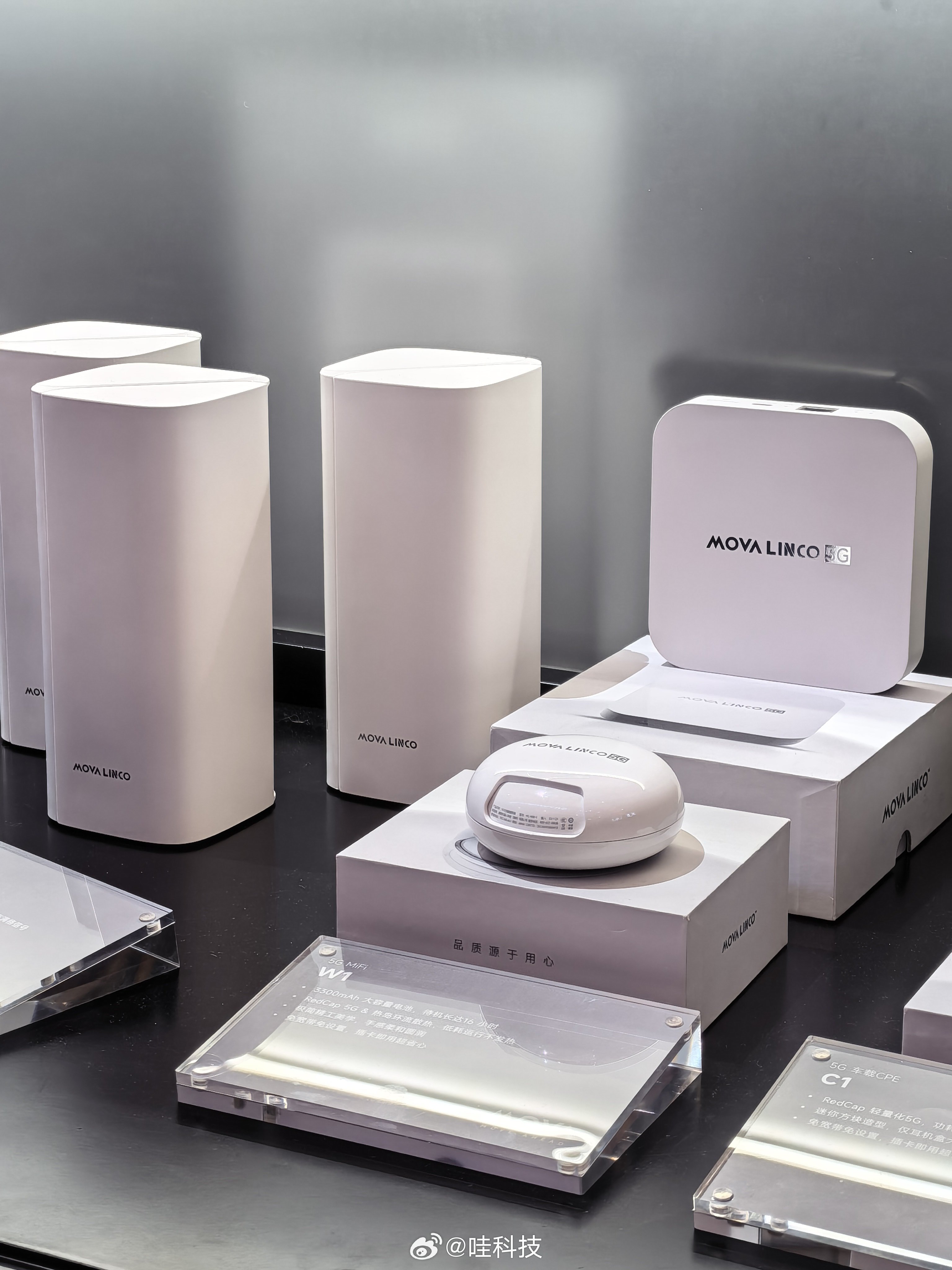 AWE2026    哇科技带你探展— MOVA AWE2026有哪些亮点   