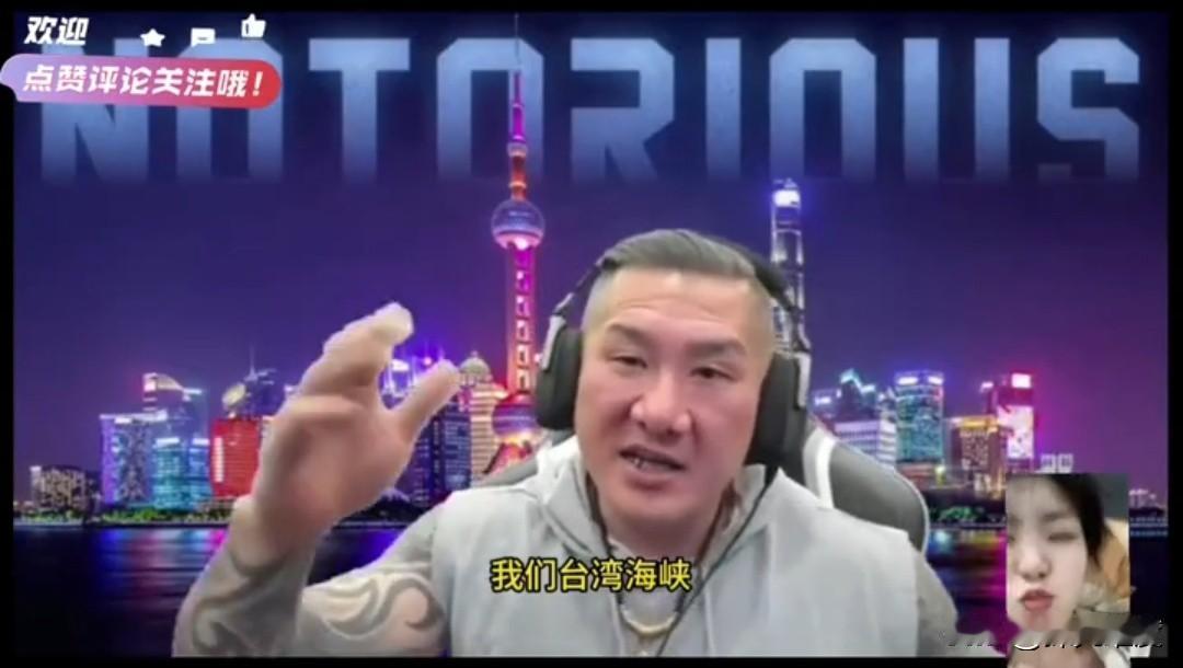 台湾现状的根源
馆长用闽骂，国骂轮番轰民进党，民进党为什么遭无党派人士唾弃，归根
