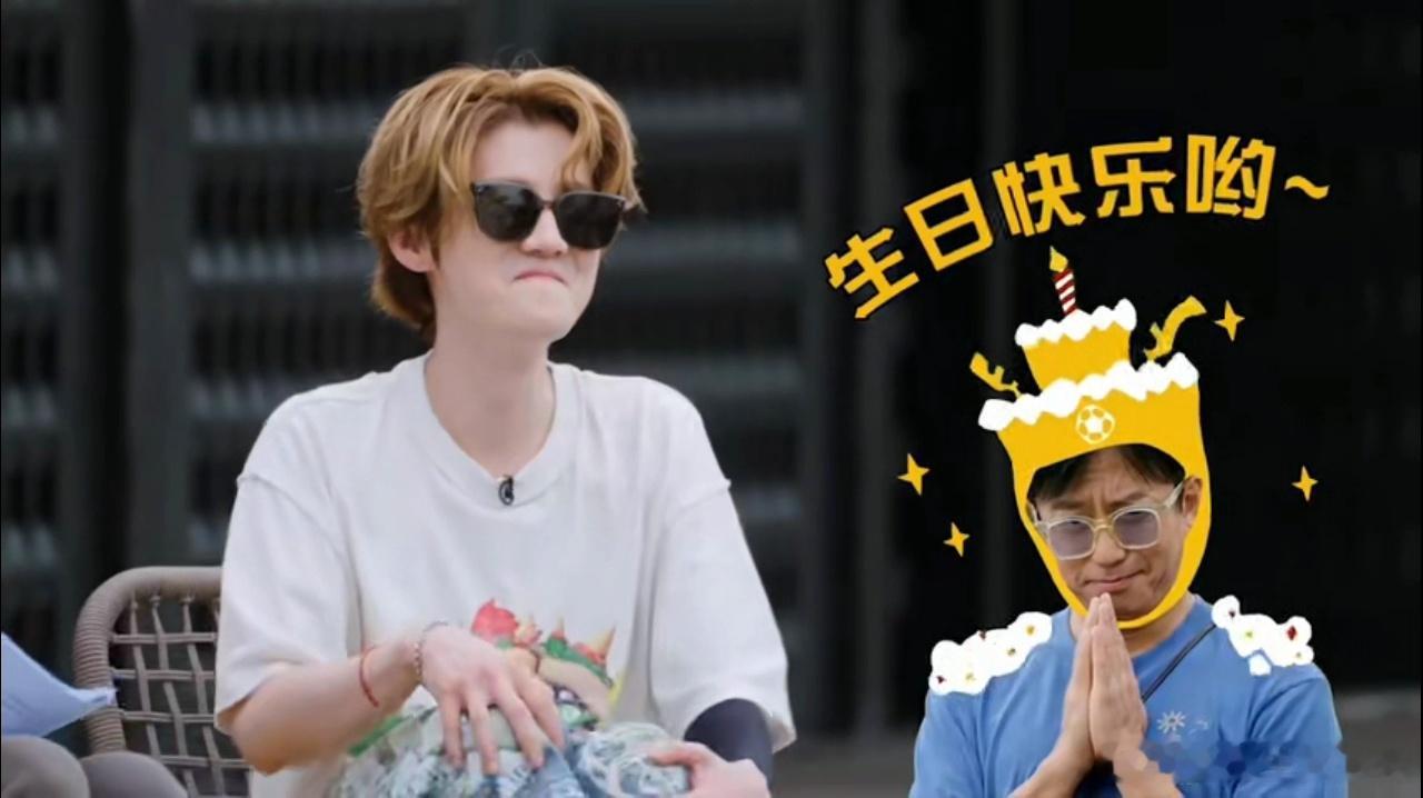 把鹿晗整害羞了 众人接唱成功后，一起给鹿晗唱生日歌，默契又自然，把他弄得害羞到想