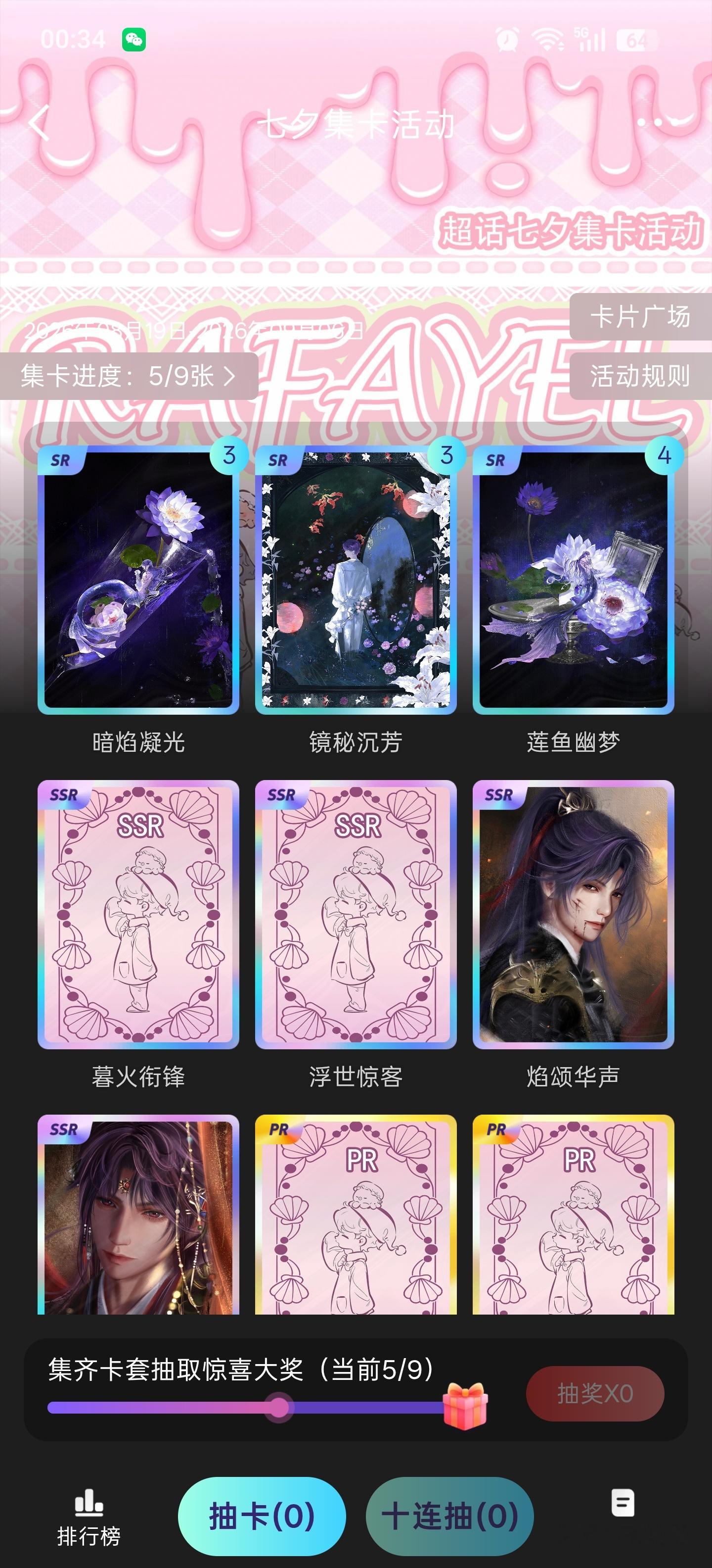 此乃何意 