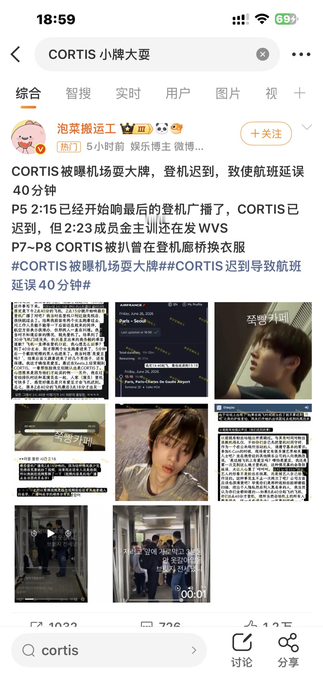 别的不说这挂rs的照片也不挑一点好看的笑的我奶子疼 