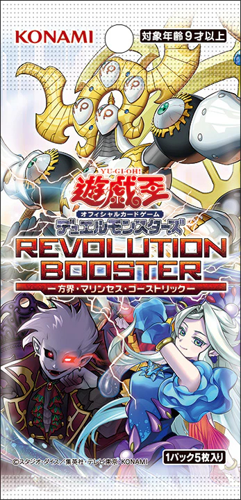 游戏王OCG RV02 卡包图 ​​​