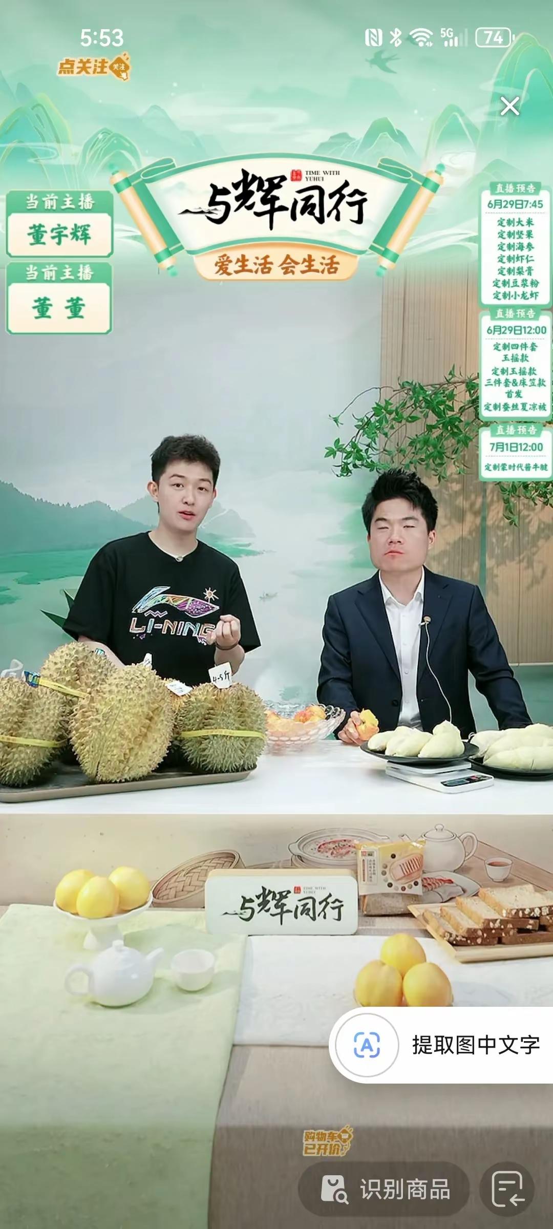 宇辉恐怕是肚子饿了吧，出来觅食，顺便给董董画个大饼。[呲牙]

天天都在盼宇辉空