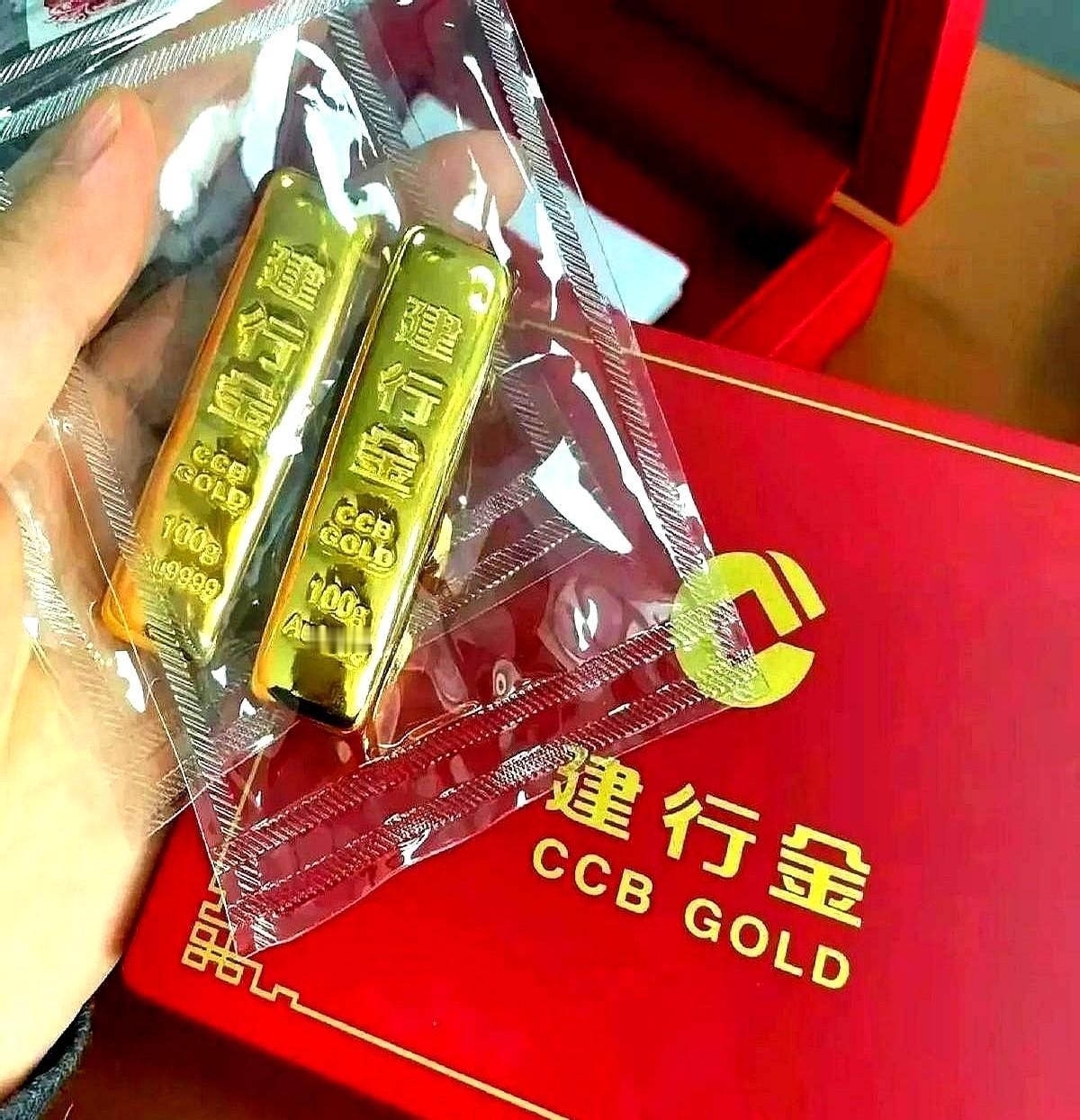被黄金狠狠坑了一把！

5月15日，我在建设银行760元一克入手200克金条，满