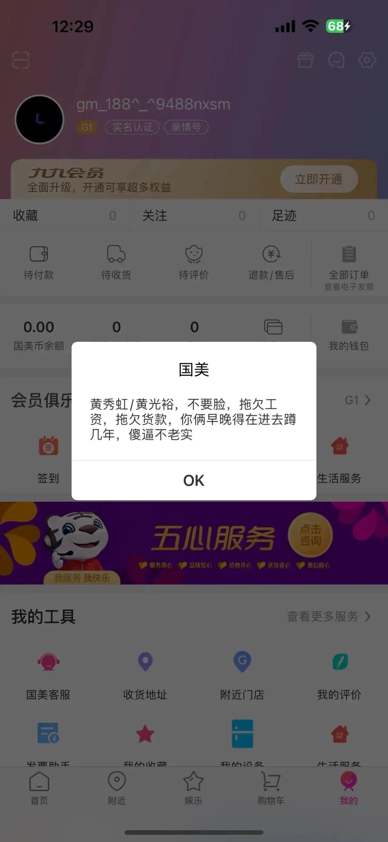 码农，可不是那么好惹的[不看][不看]