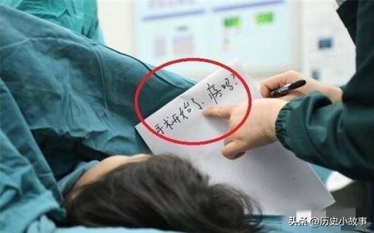 河南一聋哑女子难产，医生解开衣服一瞬间，肚子上面写着："如果有危险，请先保孩子，