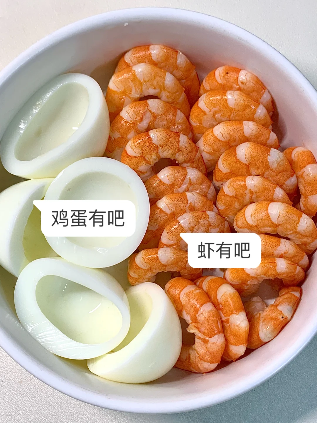 这真的是吃虾天花板！！