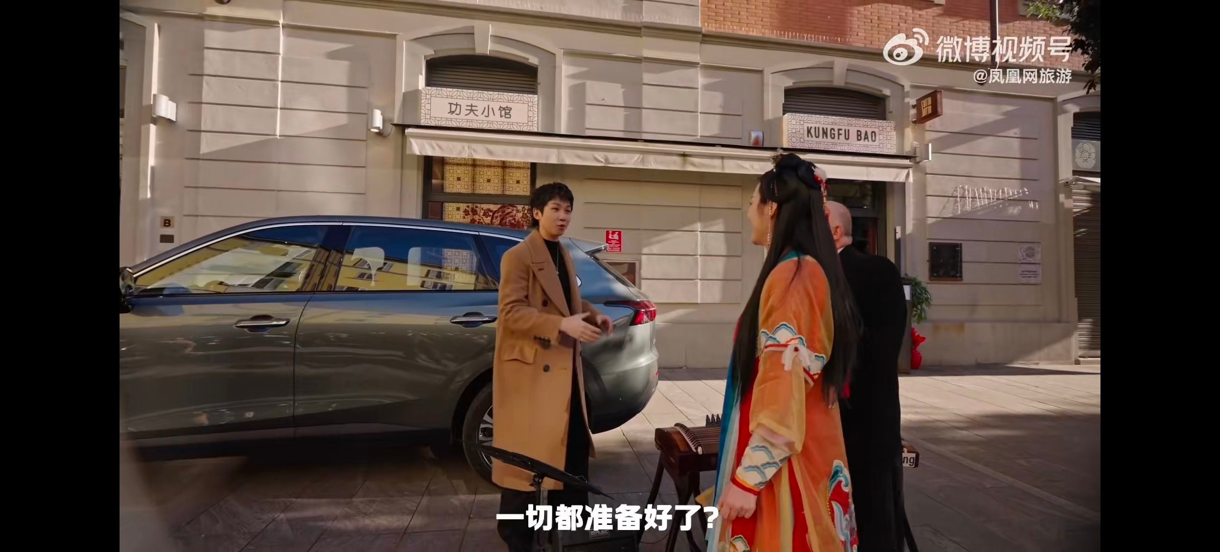 白举纲在米兰街头唱响中国红  东方年味×米兰风情｜白举纲×红旗新曲，奏响新春最强