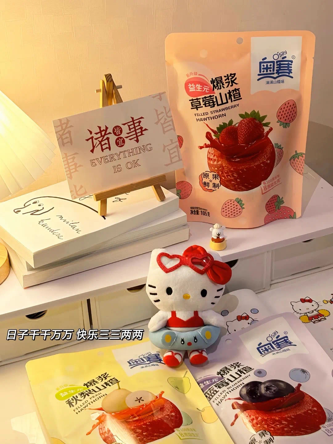 ²⁰²⁵ 𝕤𝕞𝕚𝕝𝕖📮🌼❤️˚･我的减压方式很简单:独处、吃饭、追