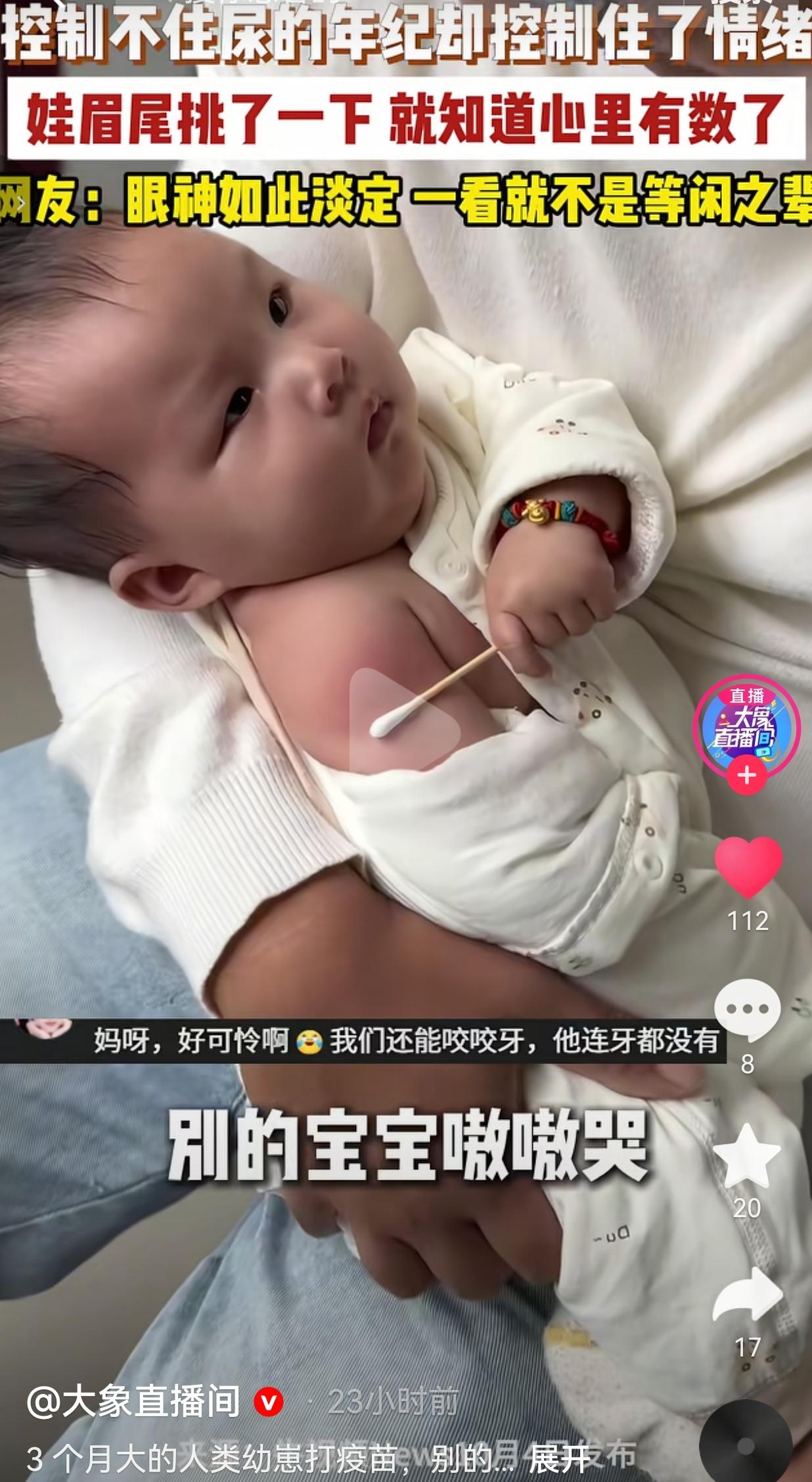 还控制不住尿的年纪，偏偏把情绪和表情拿捏得死死的，这娃真不简单。
 
河南。一个