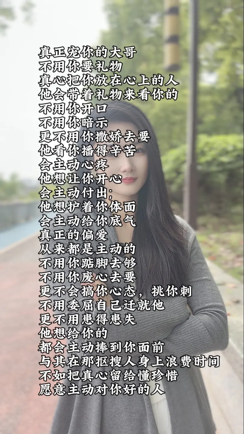 你们遇到过这样的大哥吗