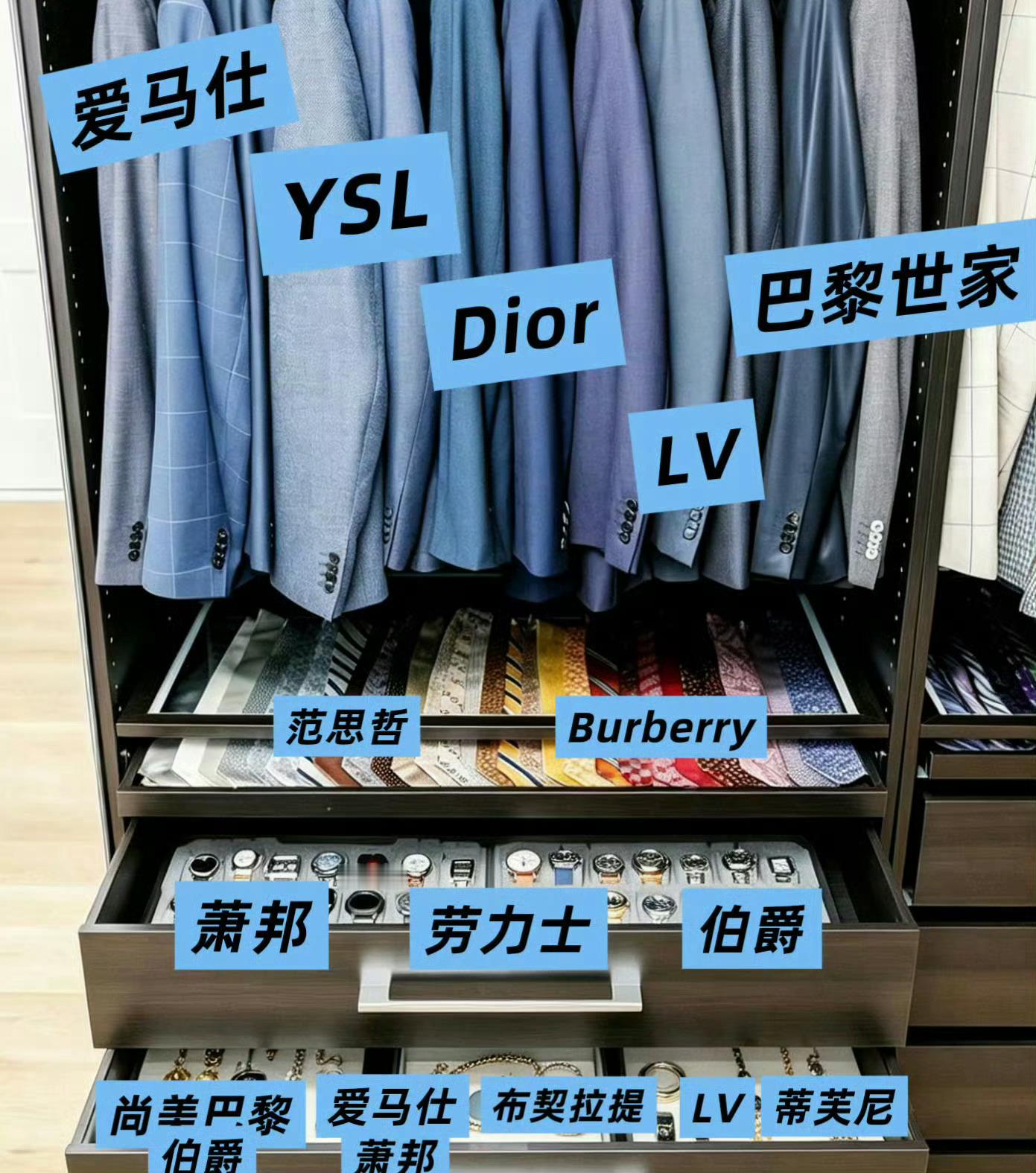 宋亚轩楼奢一来了爱马仕、YSL、Dior、华伦天奴完整秀款全部尽数拿下，真不愧是