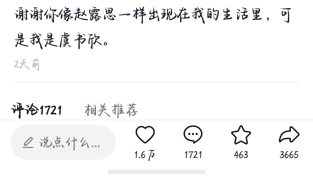 笑死我了 论整活还得看网友[流鼻血] ​​​