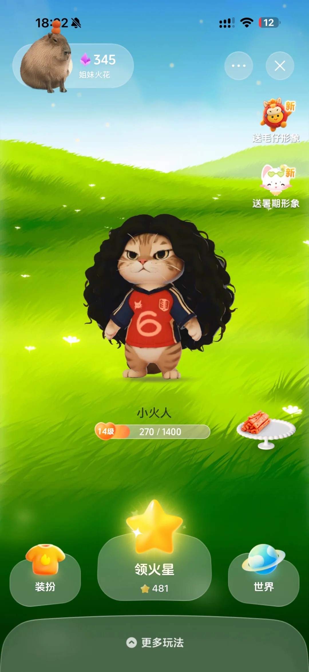 谁能拒绝一只库库猫