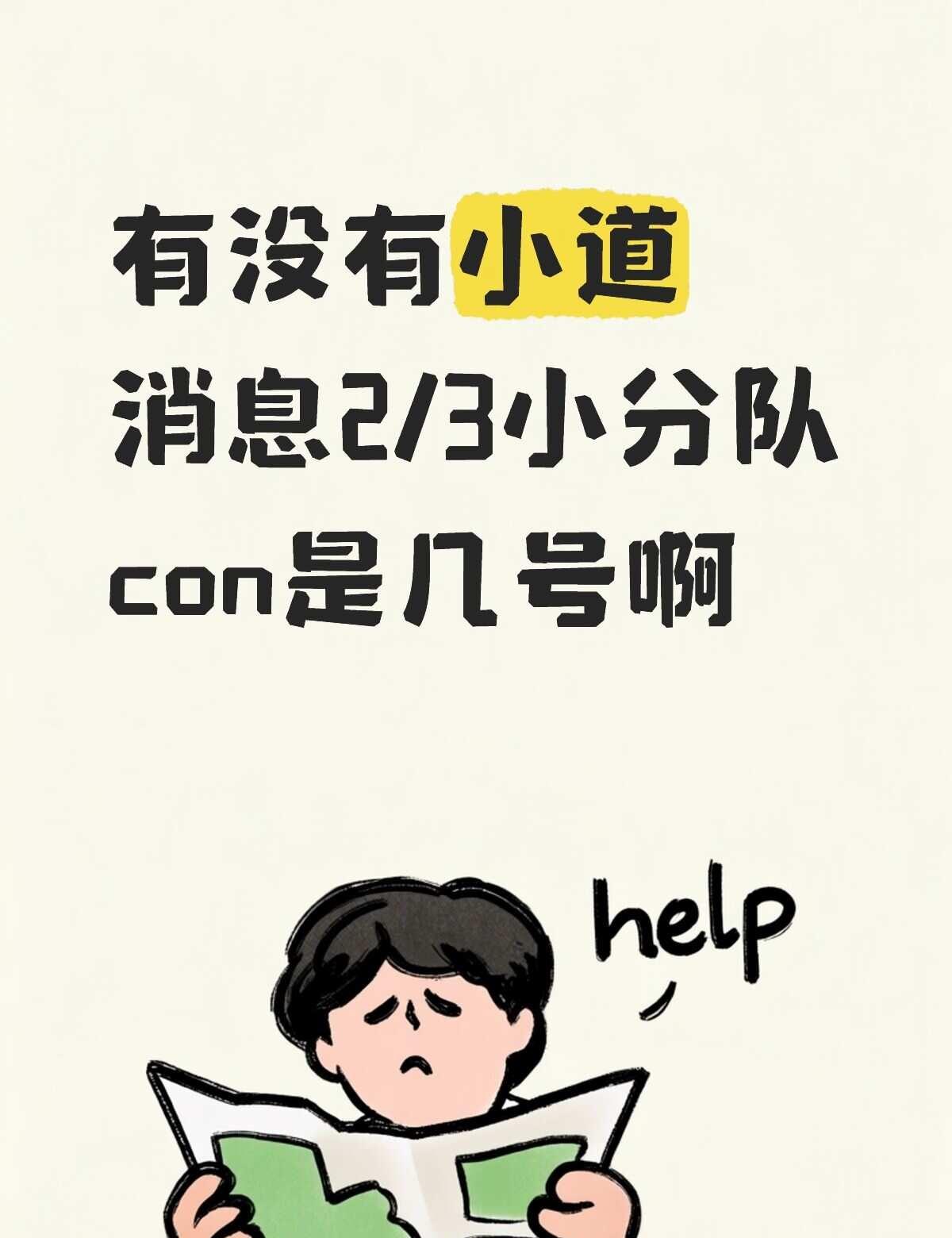 SEVENTEEN
seventeen尹净汉