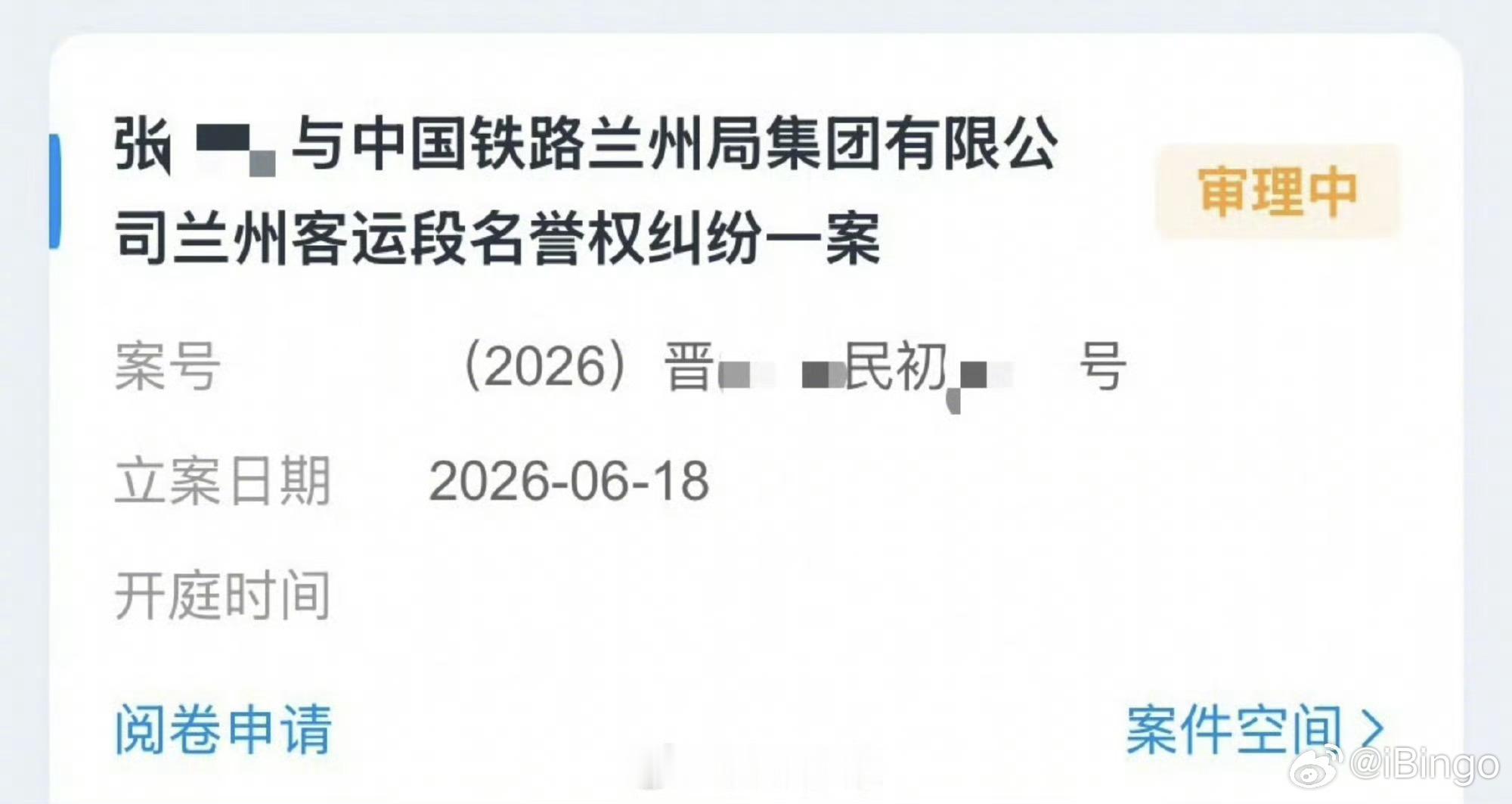 月经弄脏火车床单女子起诉铁运方难绷，这是我今年看到最好笑的连续剧了。◆自己坐火车
