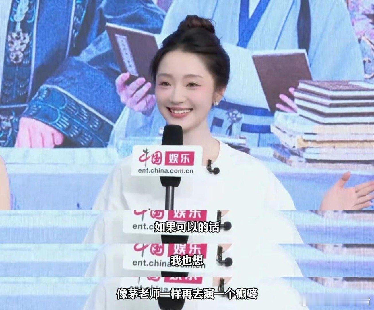 #长乐曲里肖燕太甜了# 这是我在内娱从来没有见过的一款美少女，而且是那种甜妹！肖
