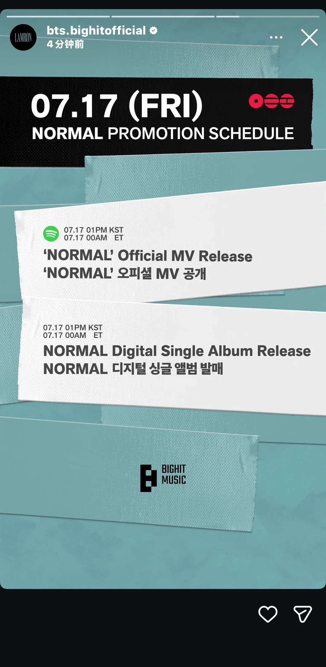7.17日程：BTS NORMAL MV公开