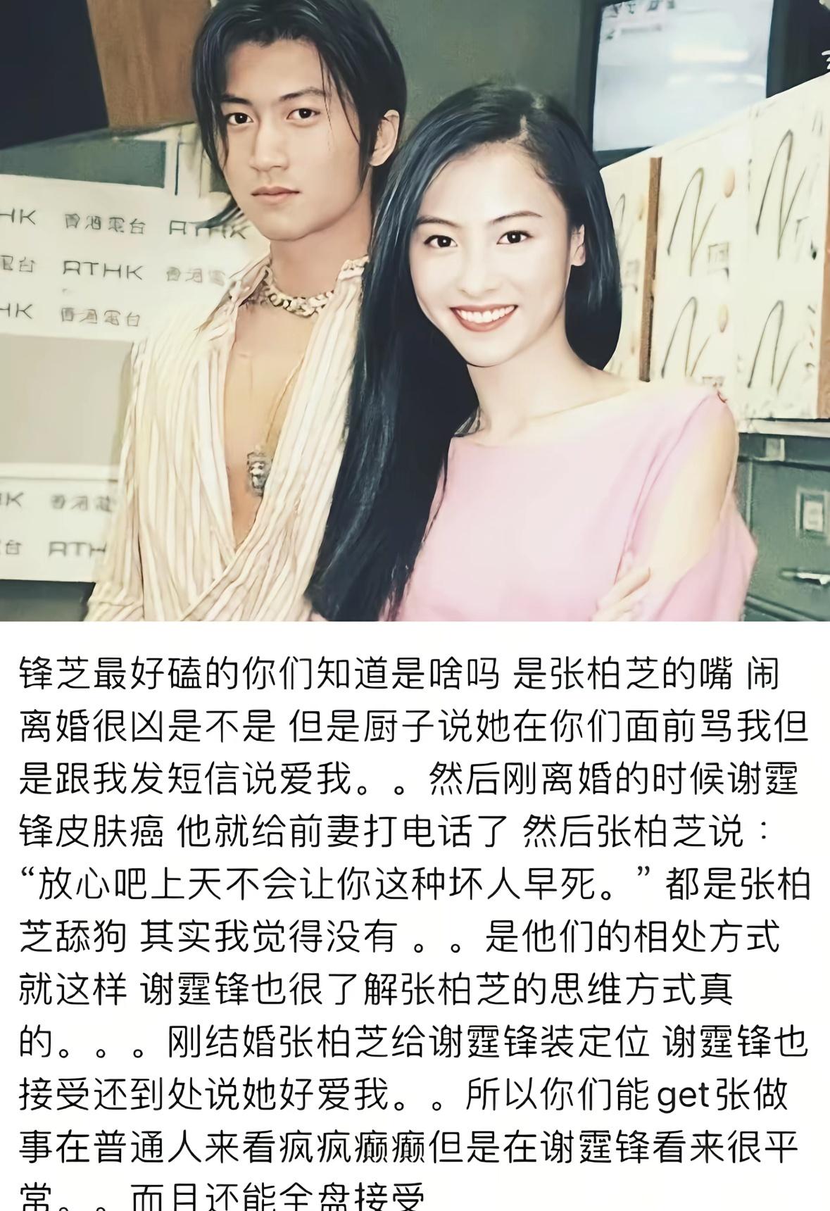 这几天吃锋芝恋给我吃美了吃爽了吃嗨了啊… ​