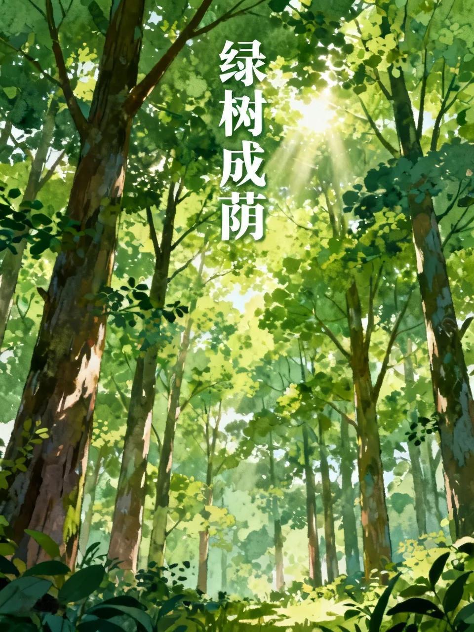 出上：雨落千山舒翠色，
对下：风梳万树抖青颜。