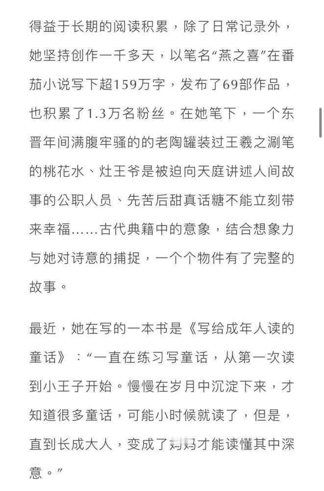 从1911年纽约三角工厂女工用生命点燃平权火种，到1924年何香凝在广州街头喊出