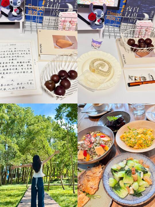 教师暑期提升计划｜尝试逃舒适圈的第一天