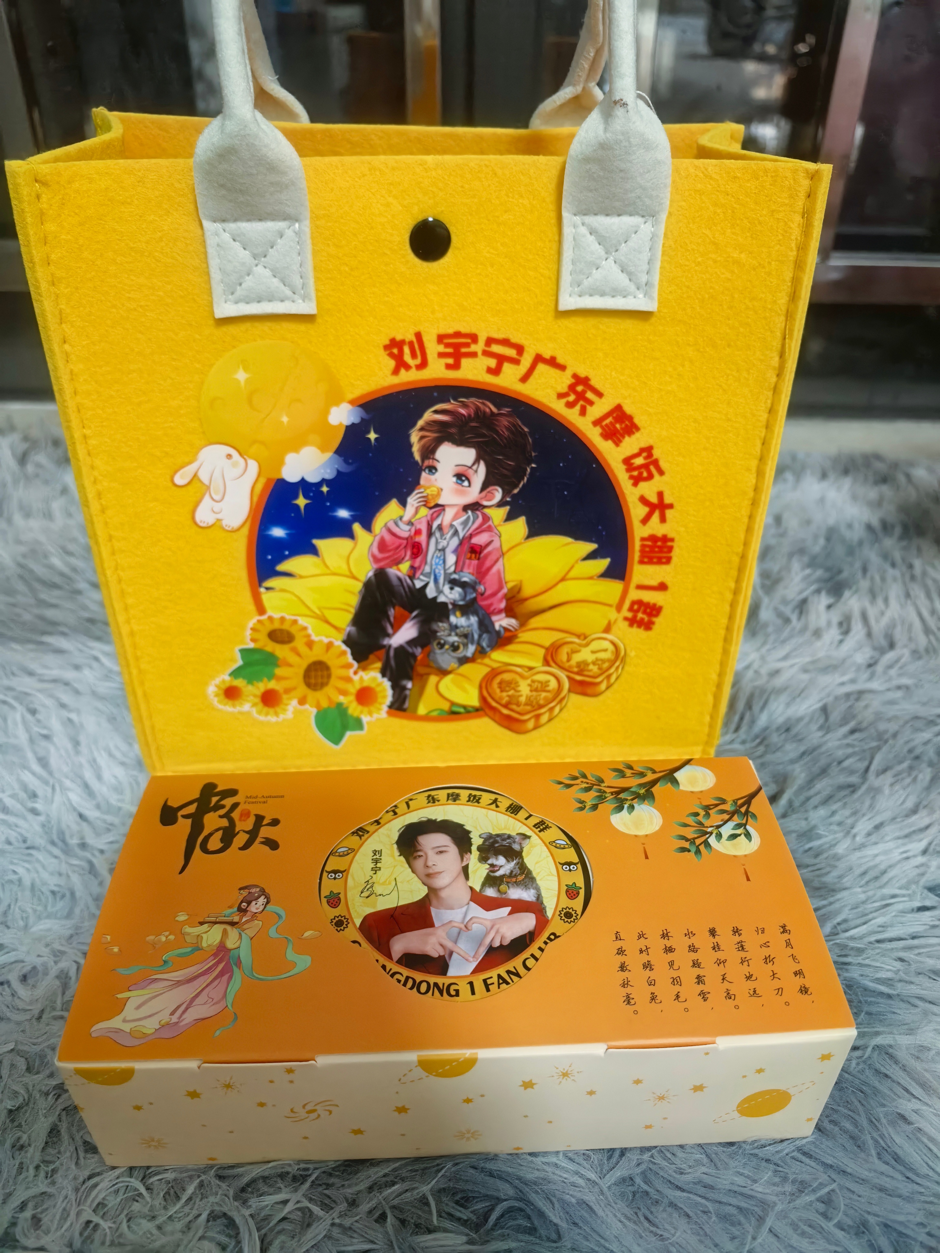 嘻嘻晒晒我们广1棚管管们的爱ᥫ᭡我要留着中秋节再吃没有防腐剂的新鲜出炉的蛋黄莲蓉