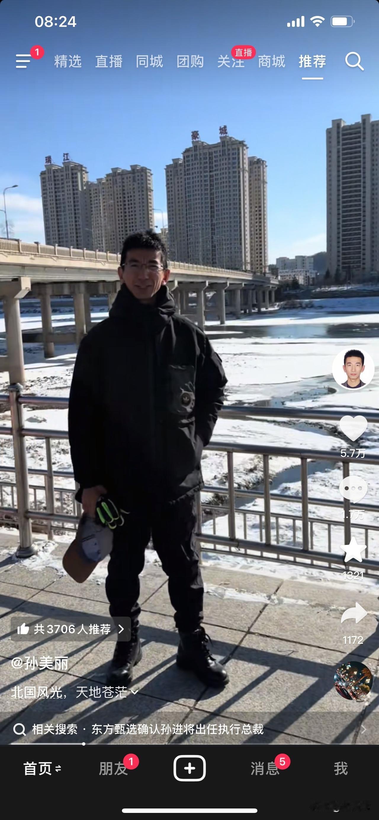 “东方小孙”孙东旭更新了视频，他人在吉林，头发长了，状态不错，没有了班味儿。
