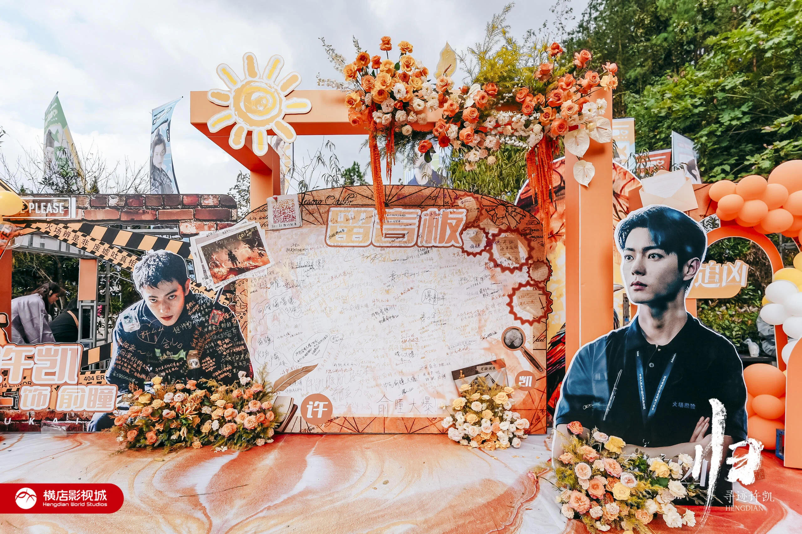 许凯火场追凶 xk许凯俞瞳 许凯火场追凶图片分享：无论天赋或努力多么出色，有些事