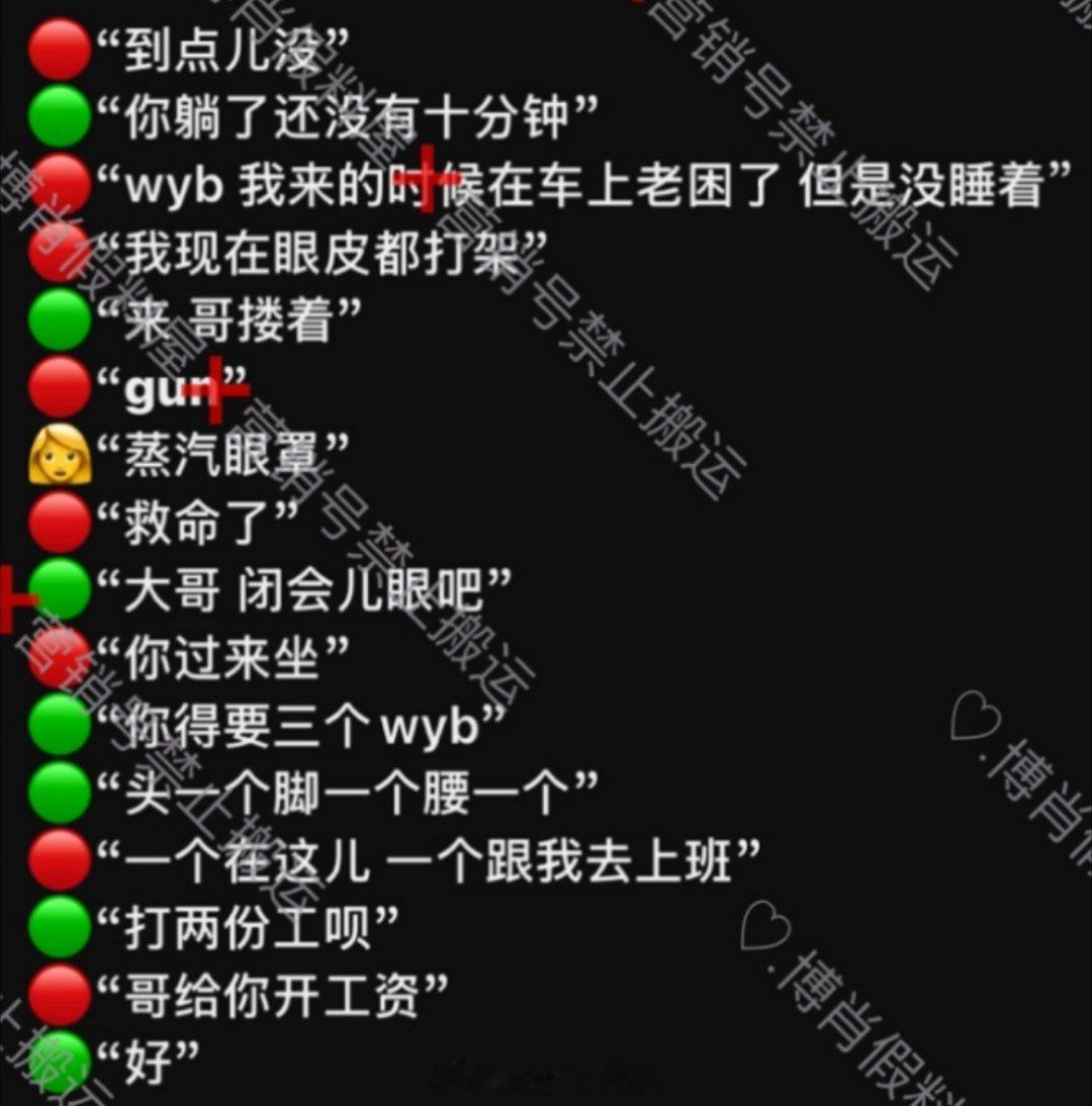 “来  哥搂着”“你得要三个wyb，头一个脚一个腰一个”妈呀谁懂我在床上看得扭来