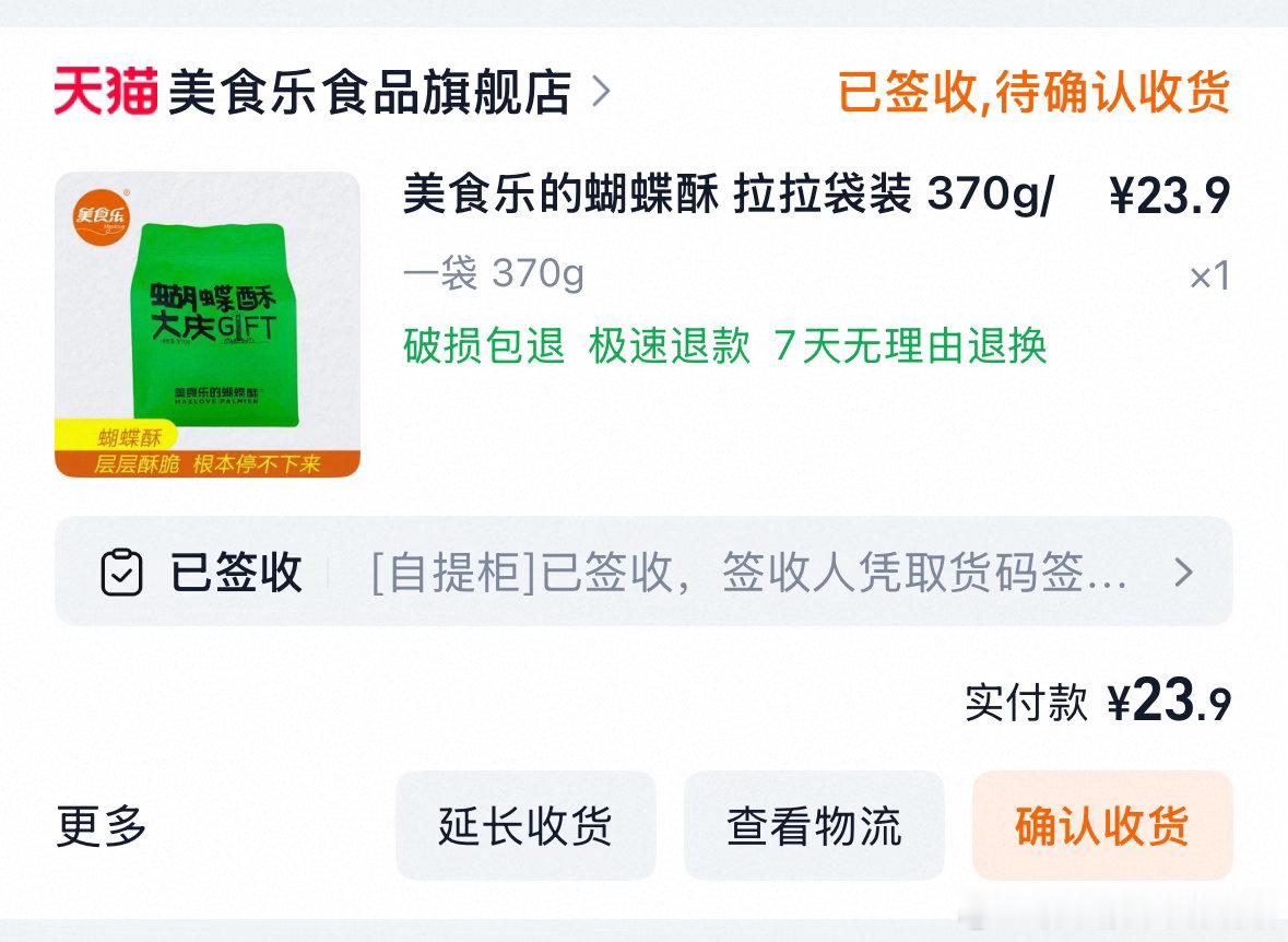 好吃得要鼠啊！！！！！！！！！尤其是第一个那个辣酱，为了吃它我愿意天天吃水煮菜（