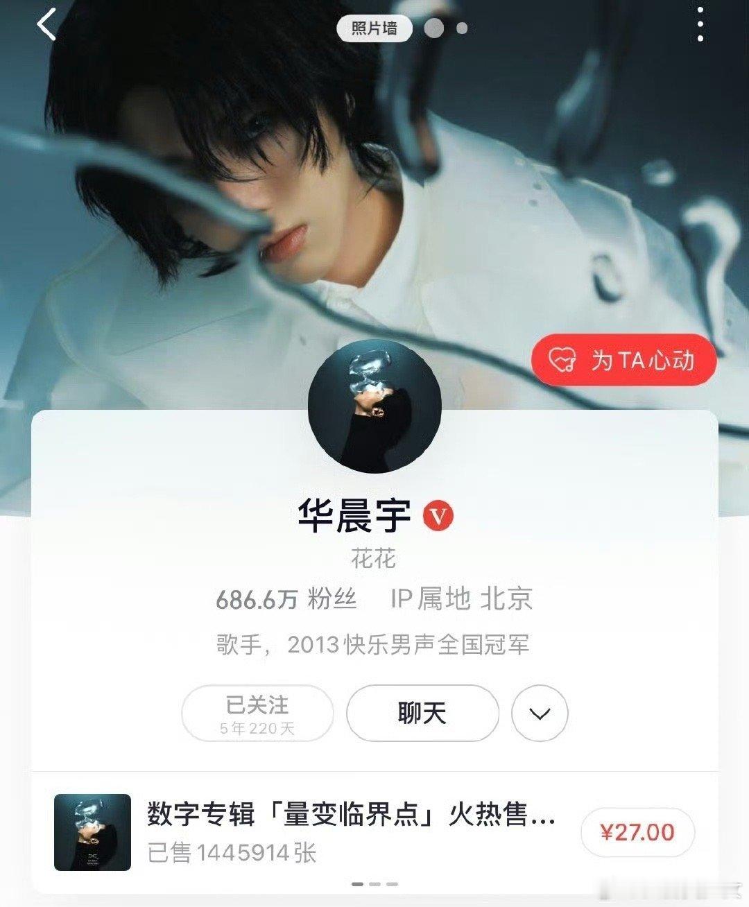 当118分贝的掌声撞上208票的差距，当原创初心遇上无端揣测，夏哲轩的回应藏着温