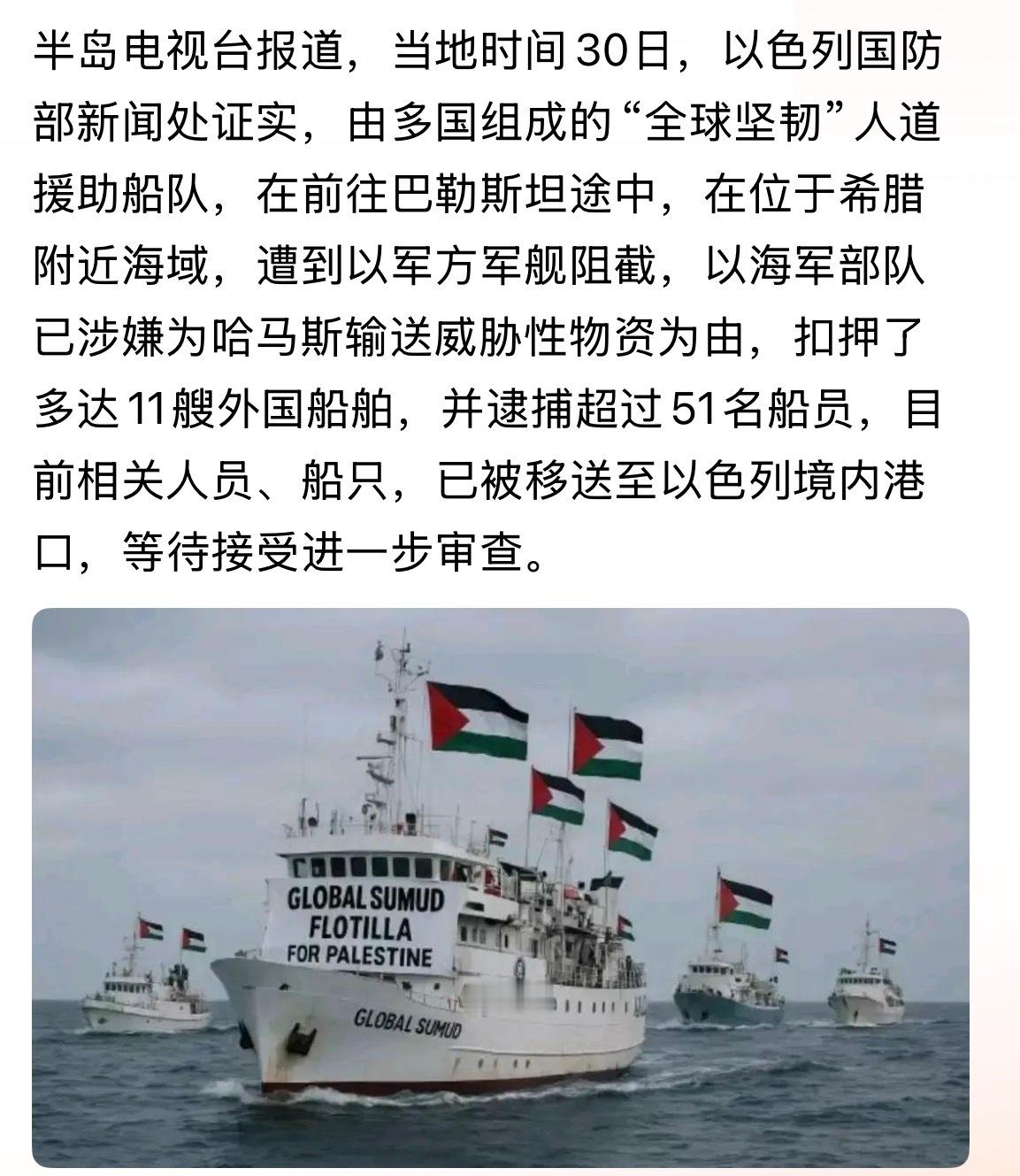 哈马斯谈国际法是有点搞笑了吧。中东局势加沙地带