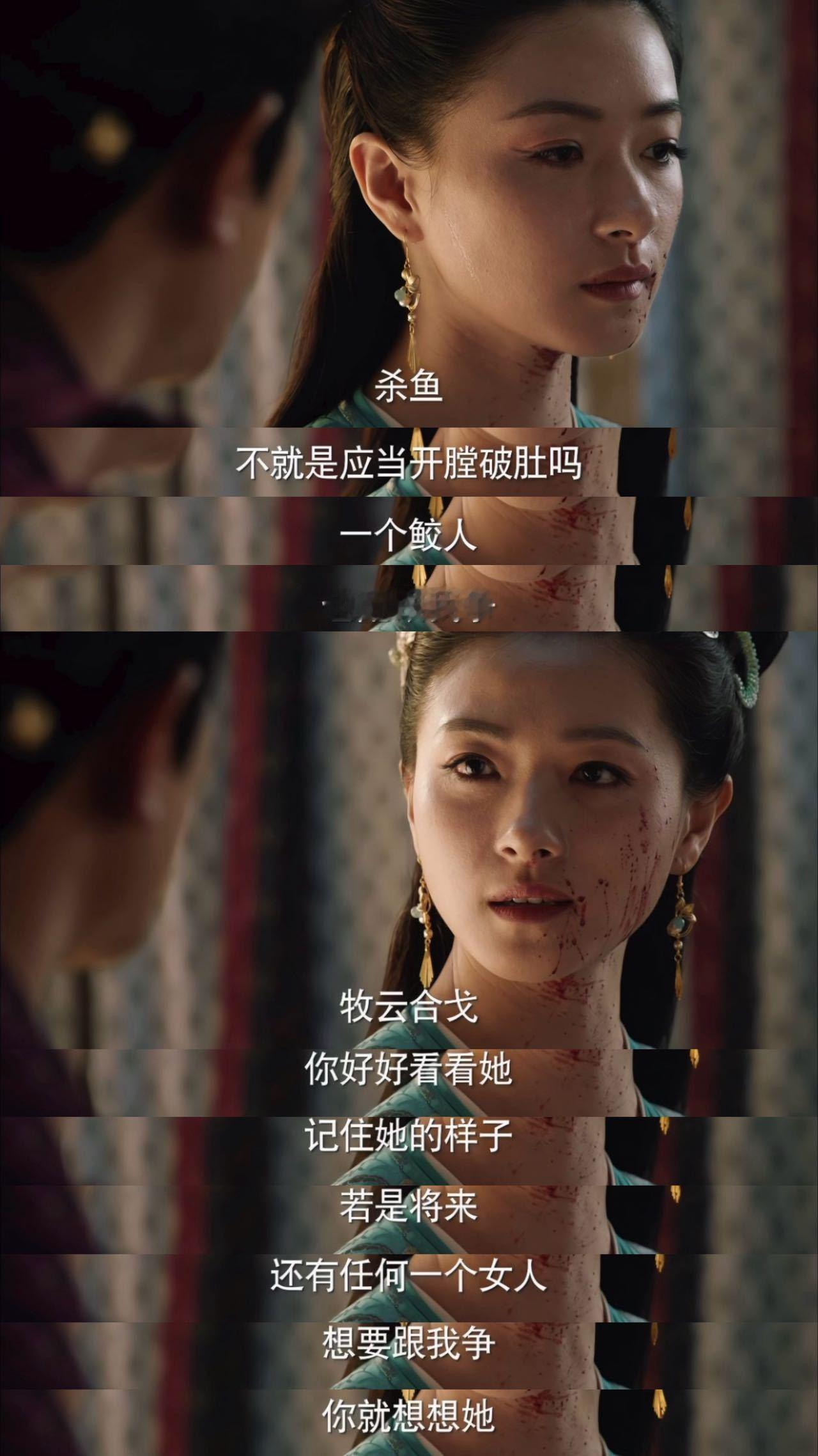 感觉万茜下一秒就要杀鱼了 弹幕是我的嘴替。“杀鱼的劲拿出来”一出，我直接笑喷。但