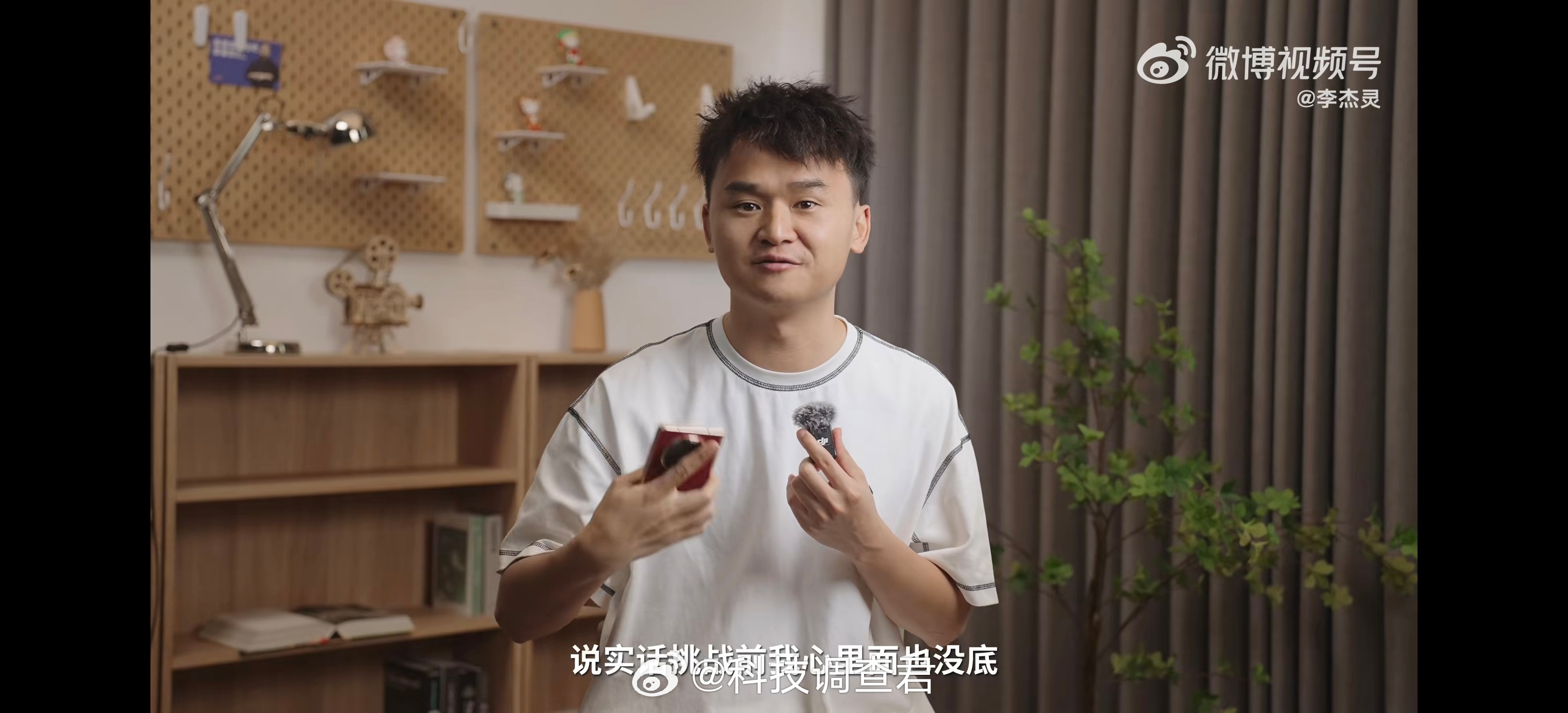 荣耀MagicV6带飞李杰灵这手机当滑索承重件？人过去了，手机稳稳的！荣耀这次玩