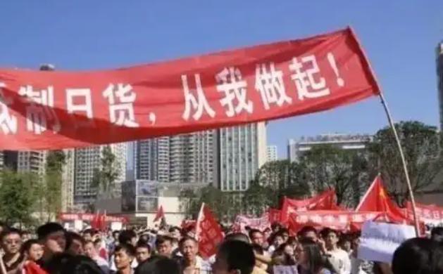 不喊抵制，恰恰是最硬核的态度！放在以前，只要中日关系出现冲突，抵制日货就会成为全
