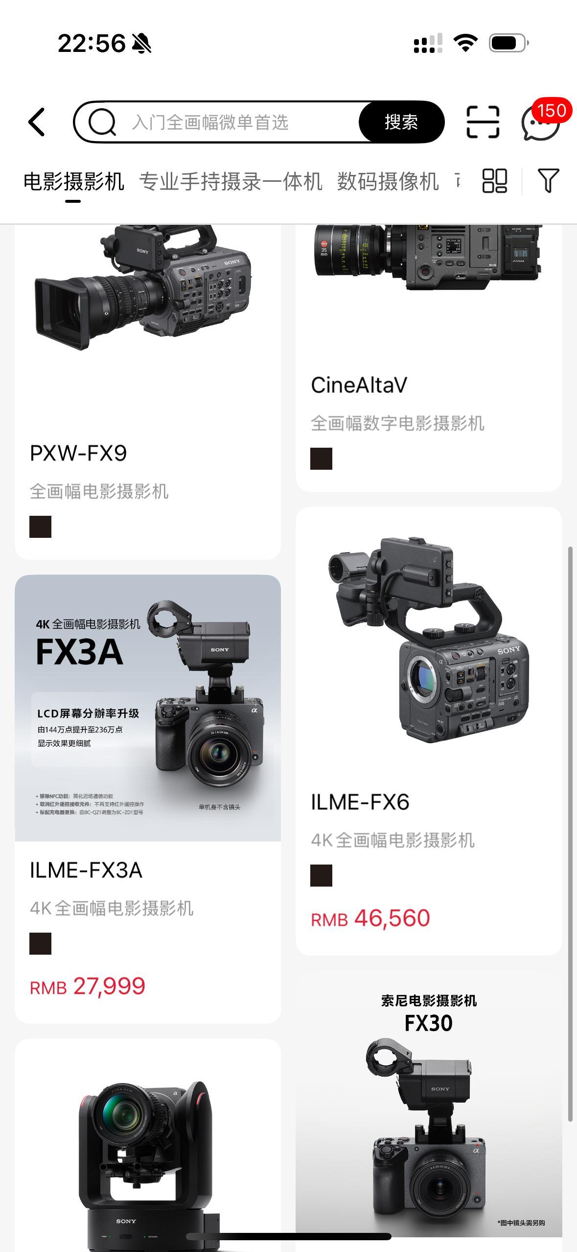 团队该升级设备了，想买一台专业的视频机[哈哈]我想了想也就索尼在视频领域不错，看