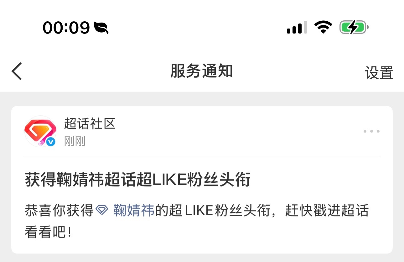 行 任务完成 