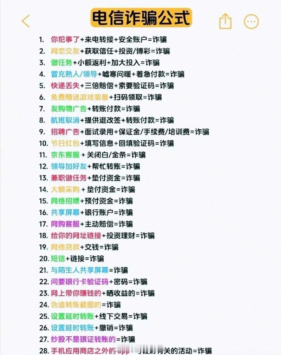 电话里儿子带着哭腔说撞死人要10万私了，换谁当爸妈不得瞬间慌了神？最近不少人都刷