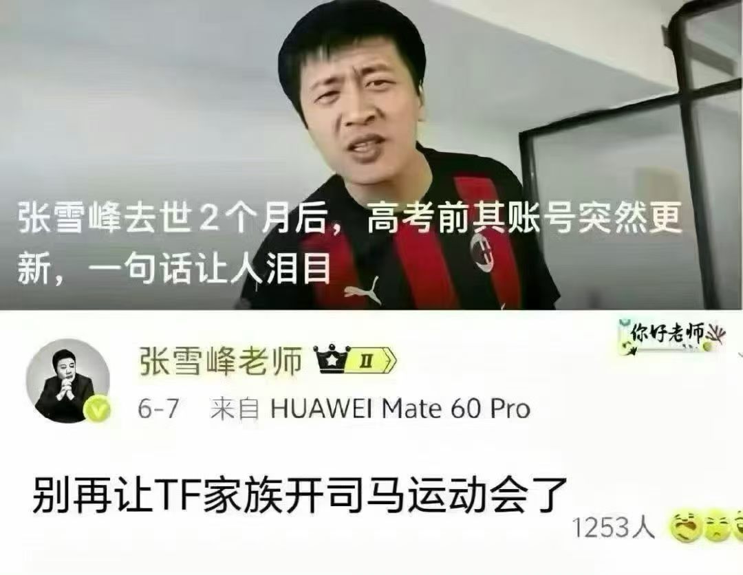 分享图片 