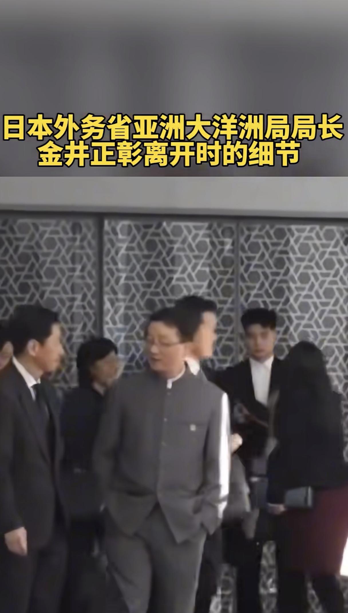 日本多名高官抗议

这回日本是真的急眼了，连着几个高官出来跳脚。

这外务省的金