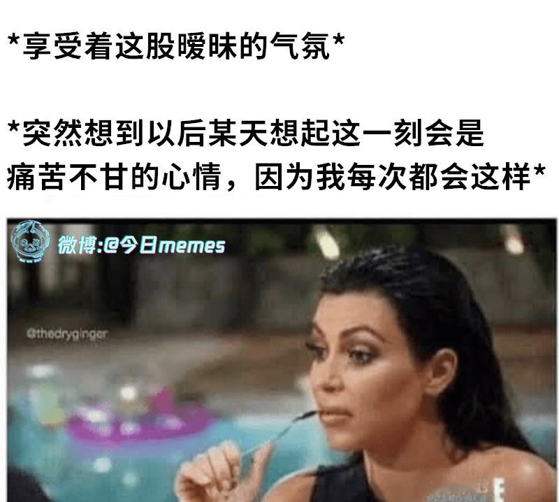 预知（9gag）今日meme[超话] 今日memes ​​​