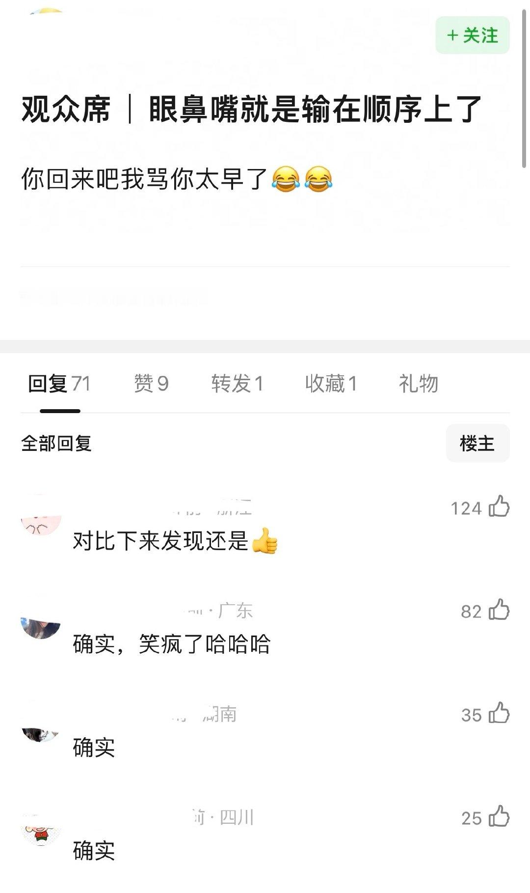 🙄🙄本来就很好听 谁想要第一天谁拿走 