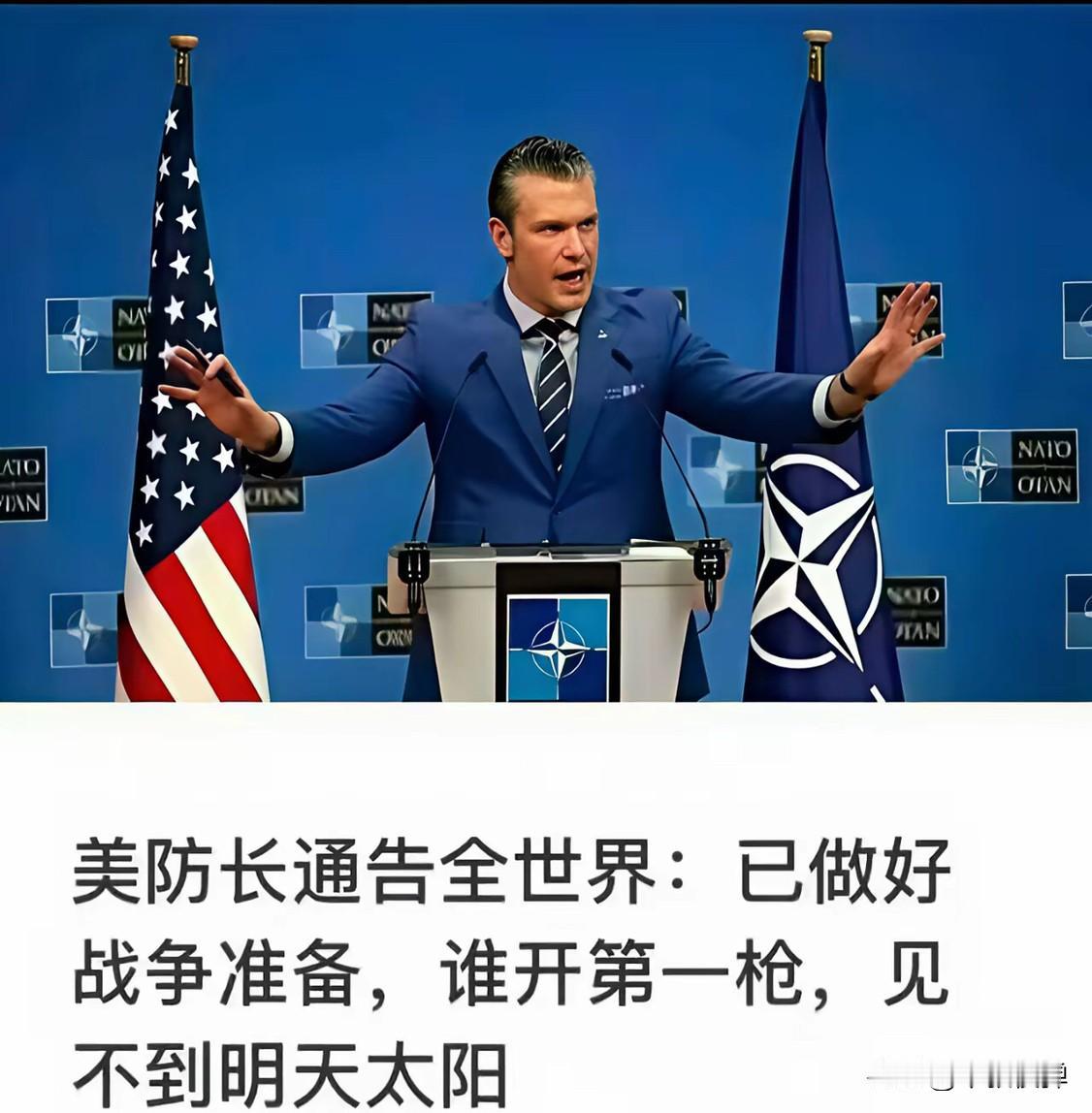 鉴于美国国务卿、战争部长对伊朗内政的干涉，伊朗政府大概率要对美国官员实施制裁。制