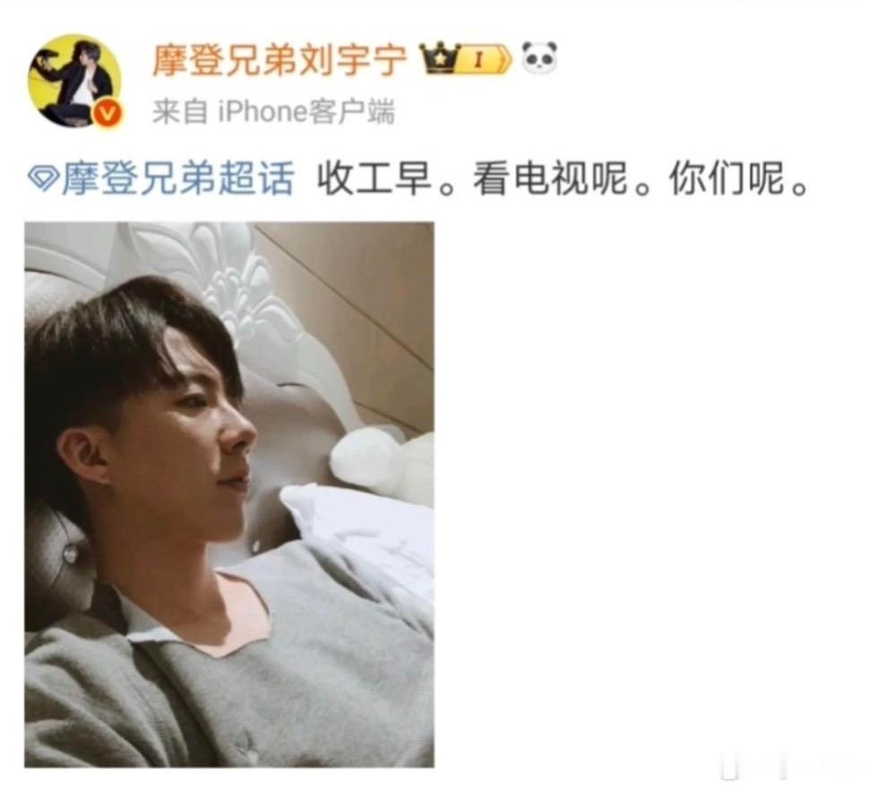 我在想你