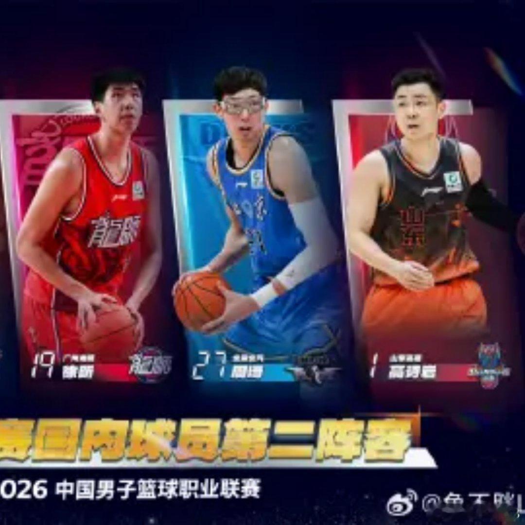 徐昕入选二阵。遥想不久前还在给赵戌宏当替补cba广东男篮